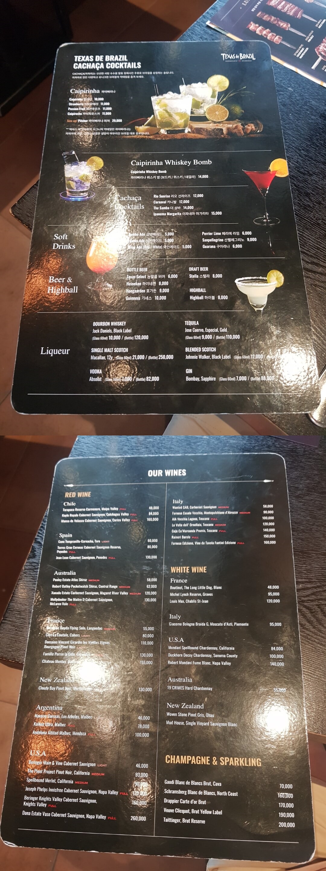 서초구 고속터미널 맛집 텍사스 데 브라질 메뉴 리뷰 슈하스코 스테이크 무한리필 맛집