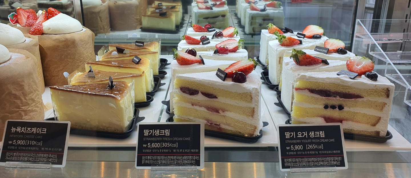 투썸-케이크