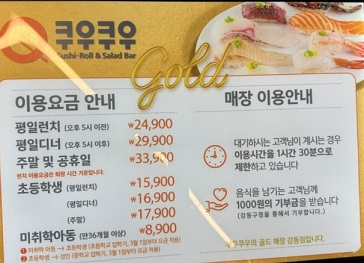 메뉴
