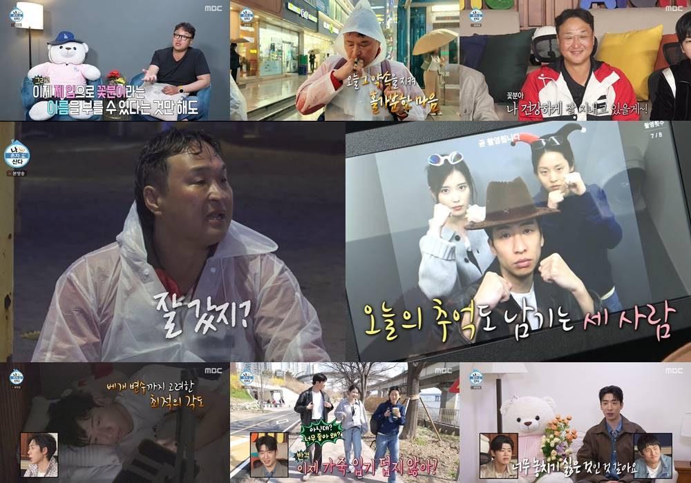 배우 이연 나이 프로필: '나 혼자 산다' 아이유&middot;유수빈 절친 케미부터 '소년심판' 반전 정체까지 총정리