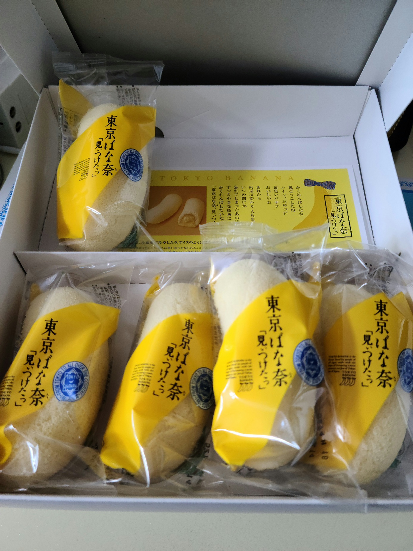 나리타공항면세점추천선물1-도쿄바나나