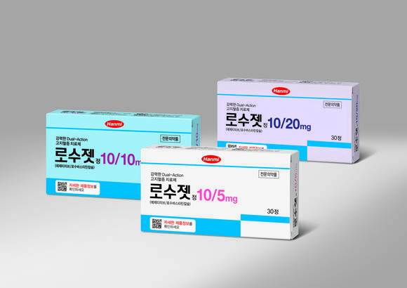 고지혈증-로수젯-약