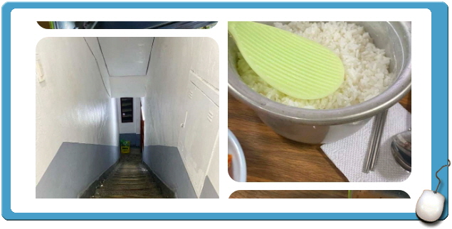 전현무계획2 영등포 공구상가 냄비밥 백반 후기