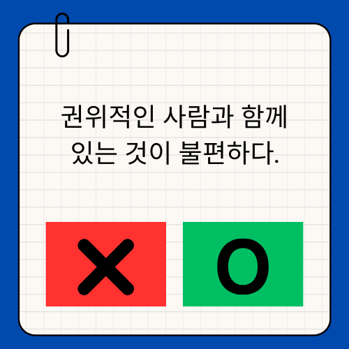 HSP테스트