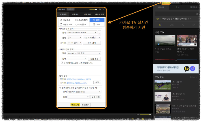 영상 재생 중 끊김이 심할 때는 어떻게 하나요?