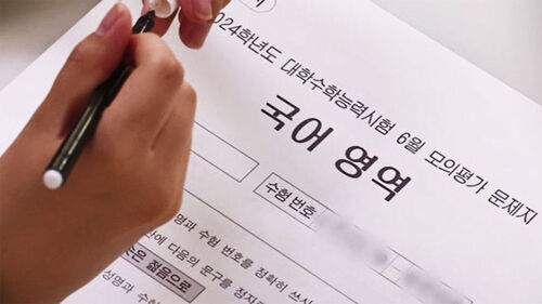 9월 모의고사 기출문제