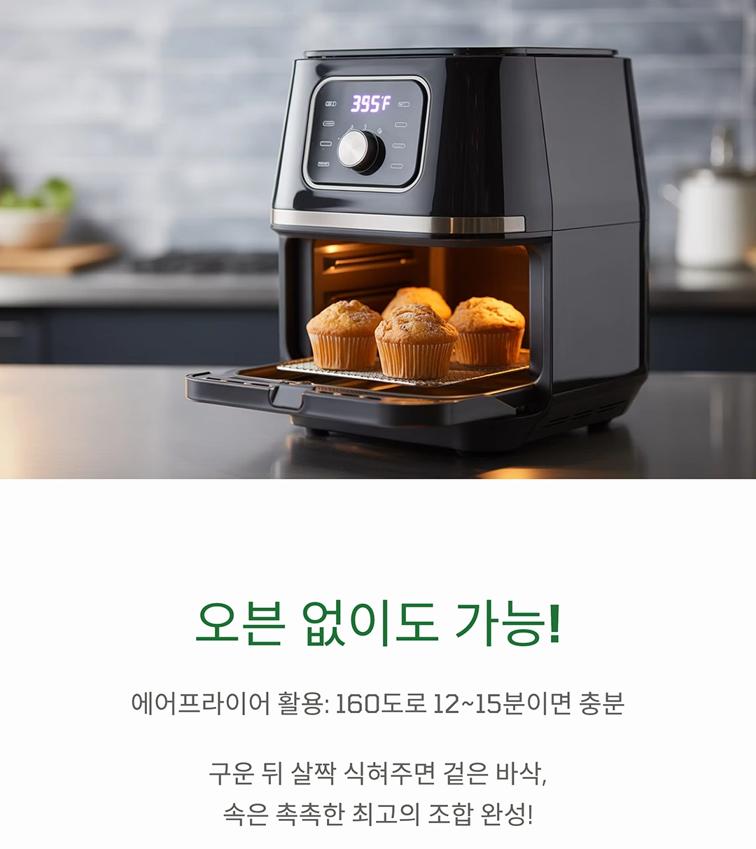 바삭하고 촉촉한 오트밀 초코칩 머핀, 완전한 비건 스타일로 즐기기