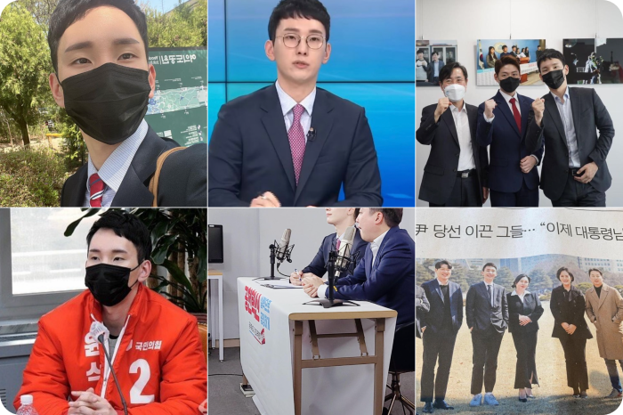 국민의 힘 박민영