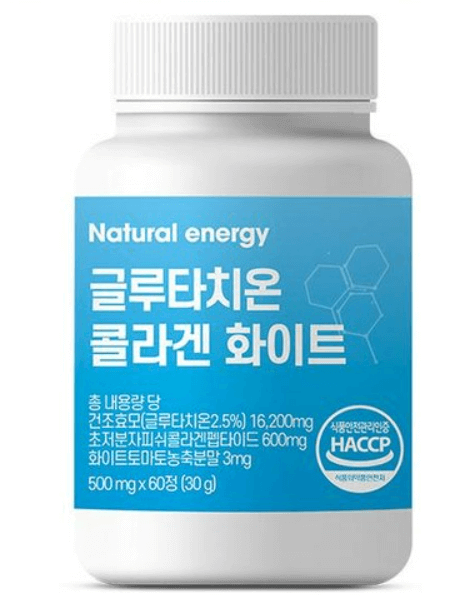 글루타치온 추천 순위 TOP 5 - 네이버&amp;#44; 쿠팡&amp;#44; 올리브영 인기 제품 비교