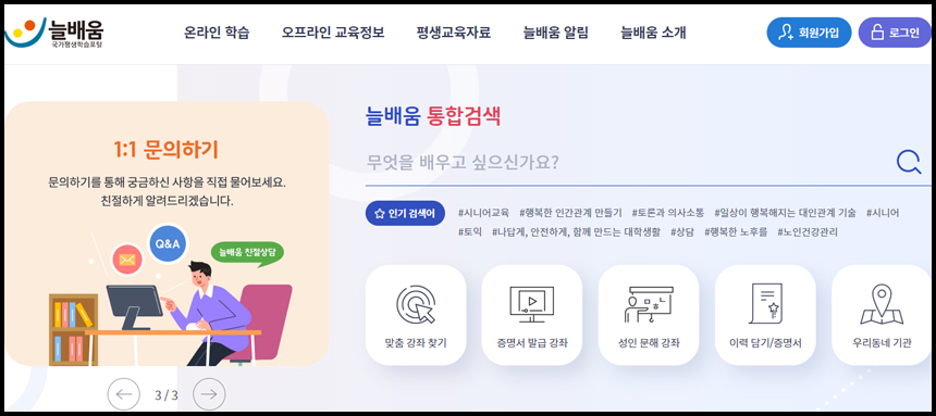 무료인터넷강의사이트