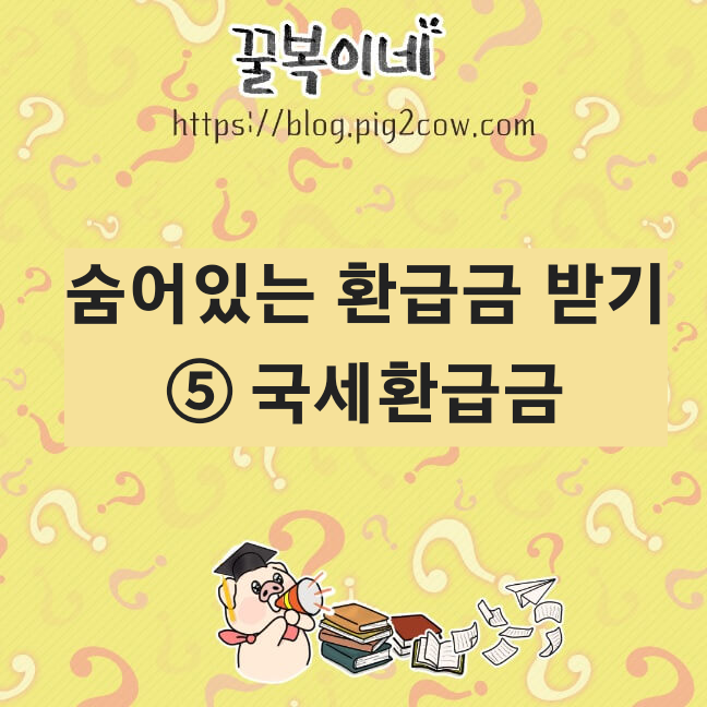 생활정보