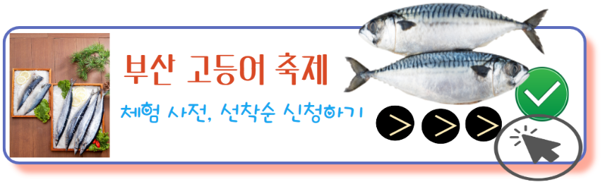신청하기