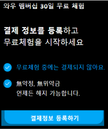 대한민국 축구 중계 무료 보기