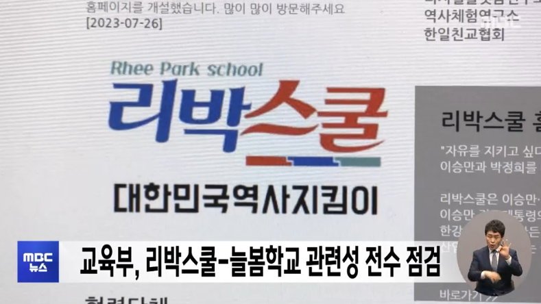 리박스쿨