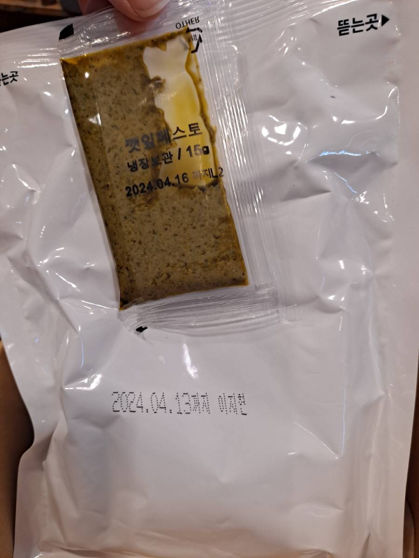 순대국밥 파우치와 페스토