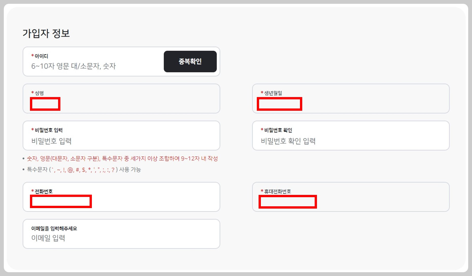 한전 전기요금 조회 방법 지사 문의 전화번호 확인