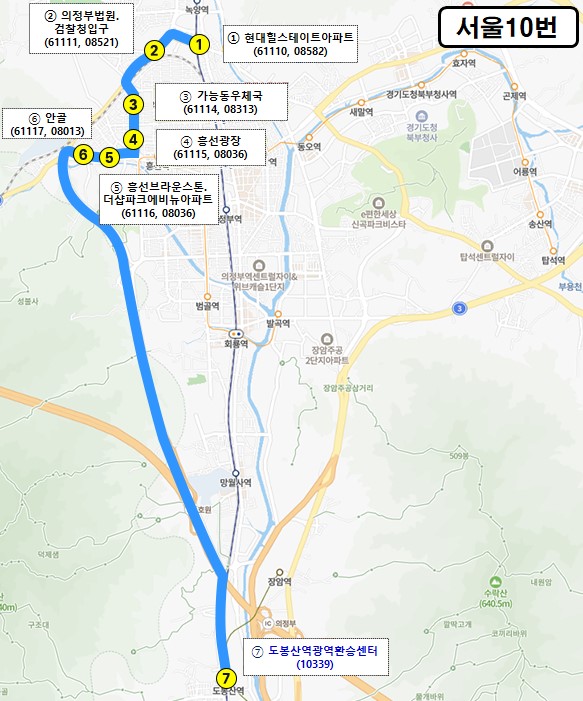 서울 10번 의정부 버스 노선