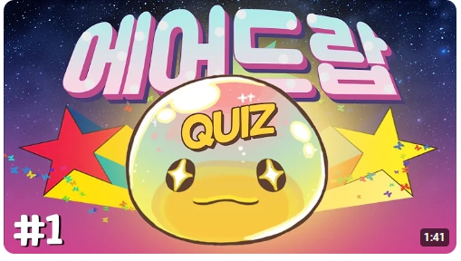 코인 에어드랍 완벽 가이드: