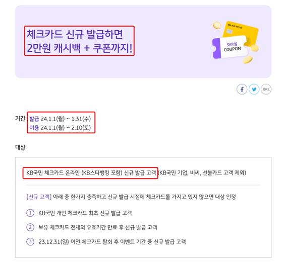 KB 국민카드