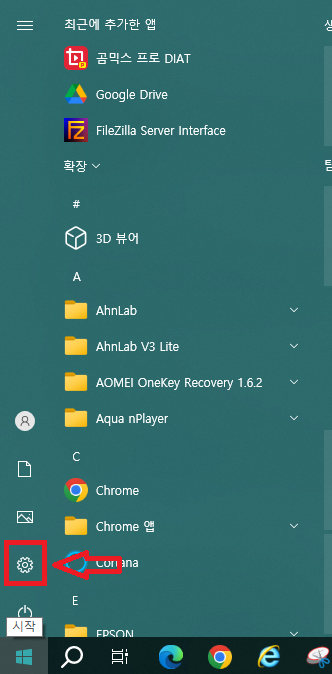 A3용지크기.포스터만들기.A4용지.분할인쇄.확대인쇄.프린터자체기능사용