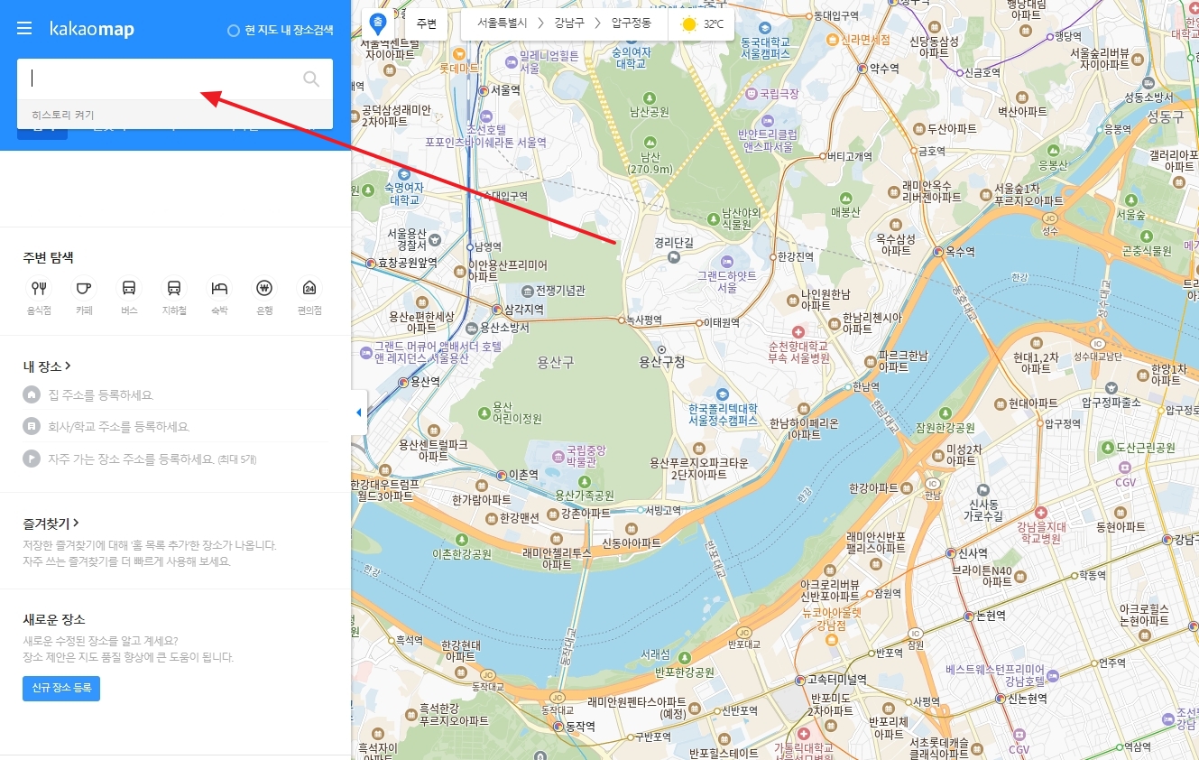 지하철역 상세 페이지에서 실시간 도착 예정 시간과 운행 정보를 확인하는 화면