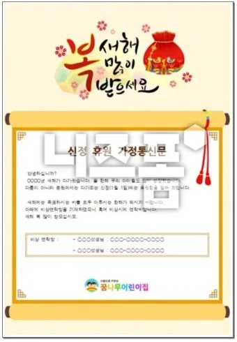 안내 인사말 모음 예시 메일_11