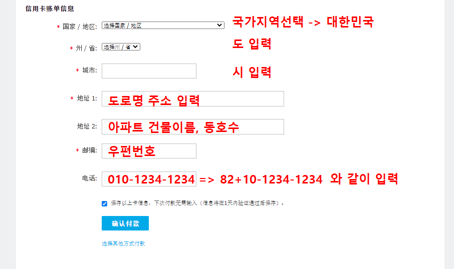 타오바오 직배송 직구방법