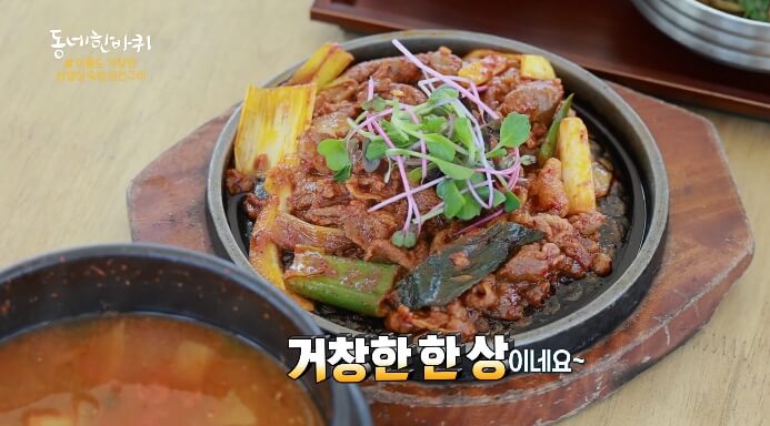 제육볶음