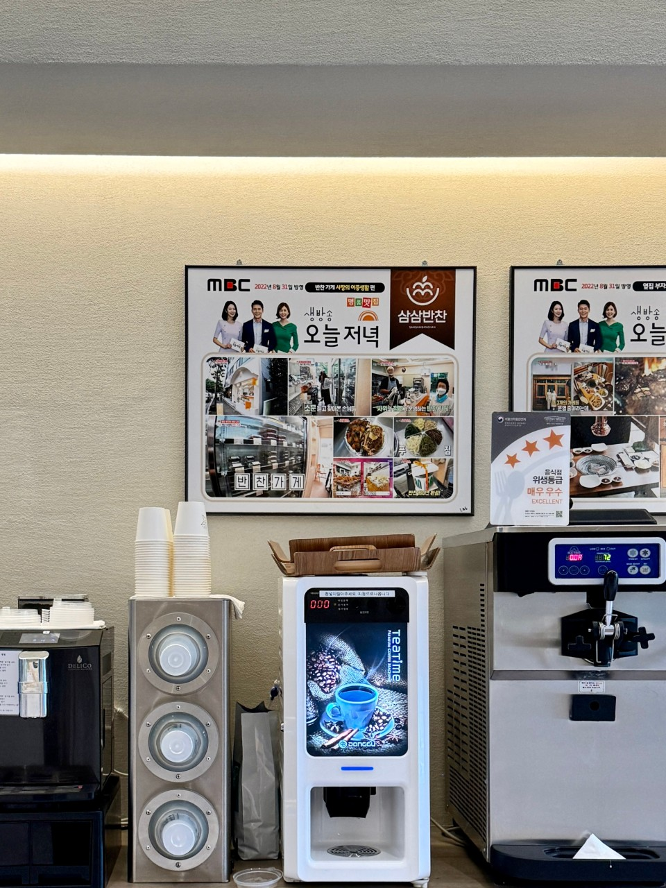 부산 해운대 하선집