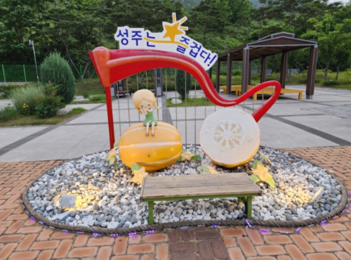 애견동반 휴게소