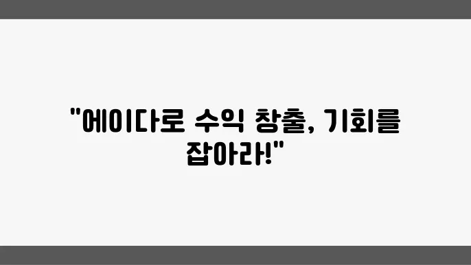 업비트 카르다노 에이다 ADA 스테이킹 및 코인 정보