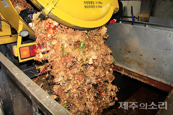 음식물 쓰레기 구별방법