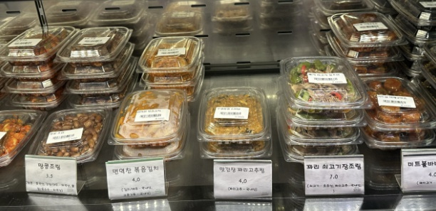 강남 이기는면역찬 반찬가게