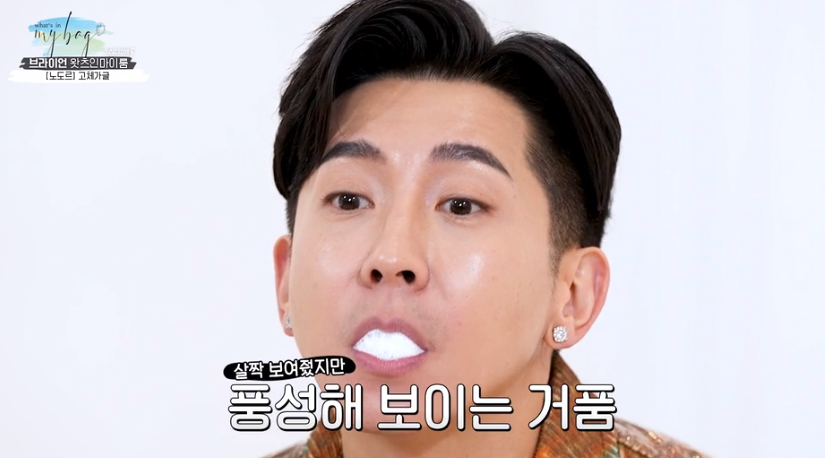 노도르 고체가글