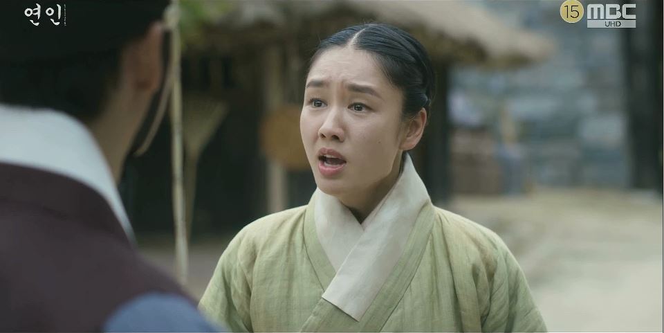 연인_7회