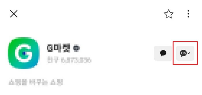 카톡-카카오톡-광고-차단-방법