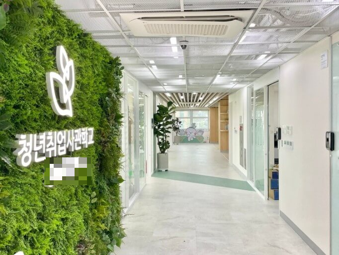 [서울복지] AI교육으로 가는 '청년취업 사관학교'