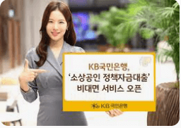 전통시장 상인 지원제도&amp;#44; [전통시장 특례보증]