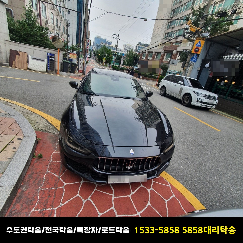 15335858탁송