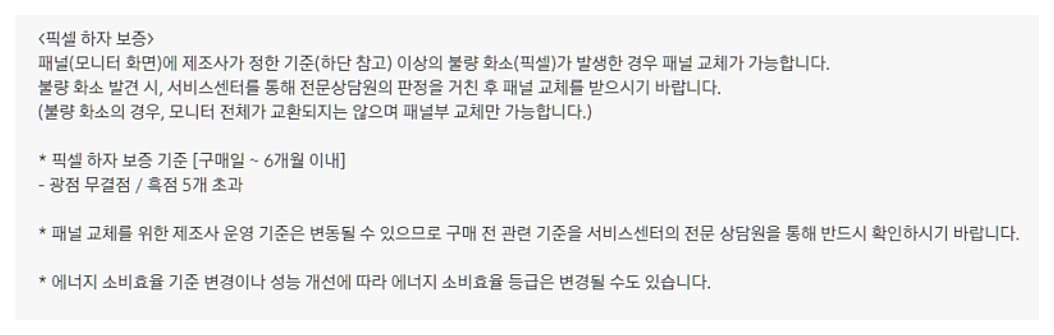 무결점 정책이 보험처럼 작동한다는 설명 이미지