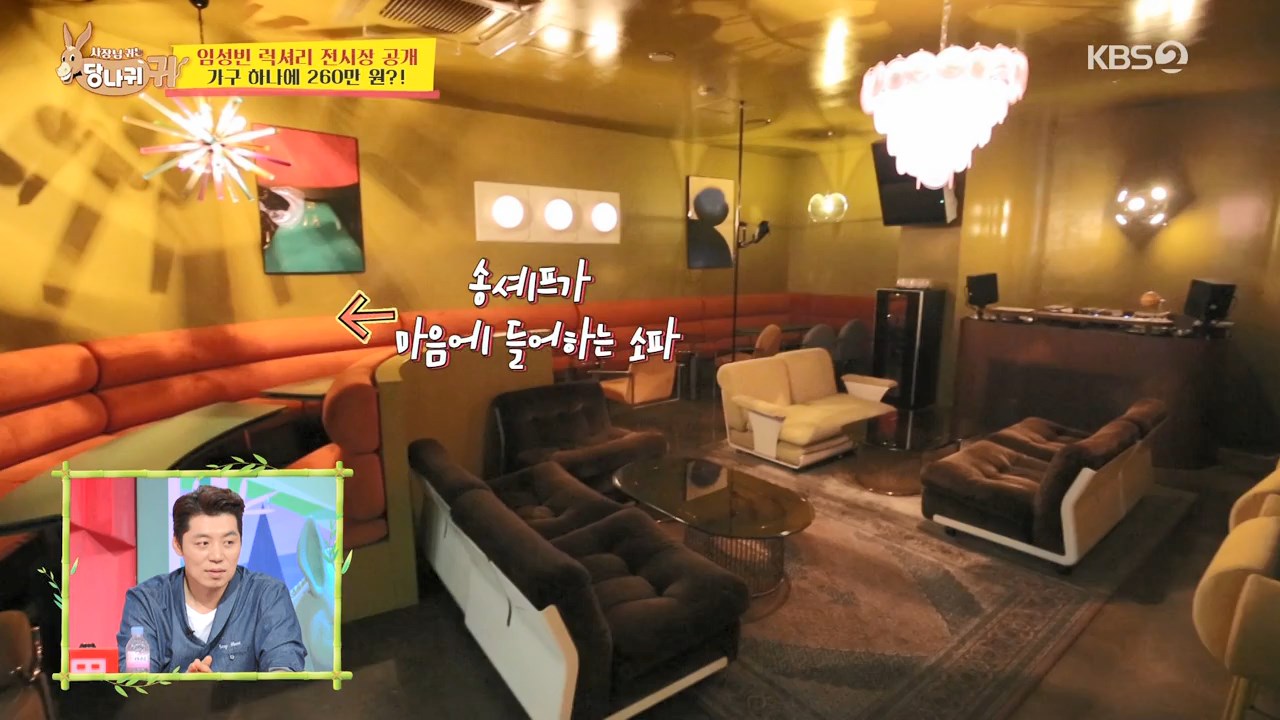 사장님귀는 당나귀귀 송훈 모던 인테리어 임성빈 건축사무소 가구 전시장 칵테일 바