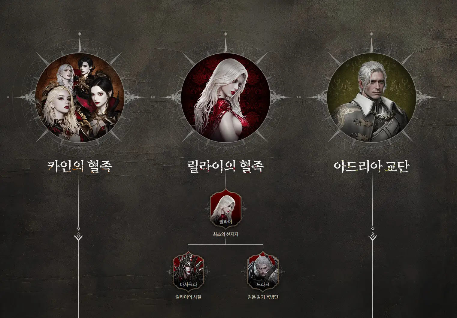 뱀피르