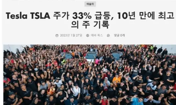 한주간33프로-주가급등