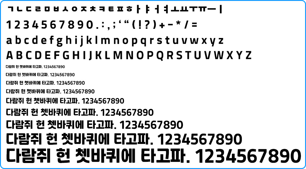자음모음