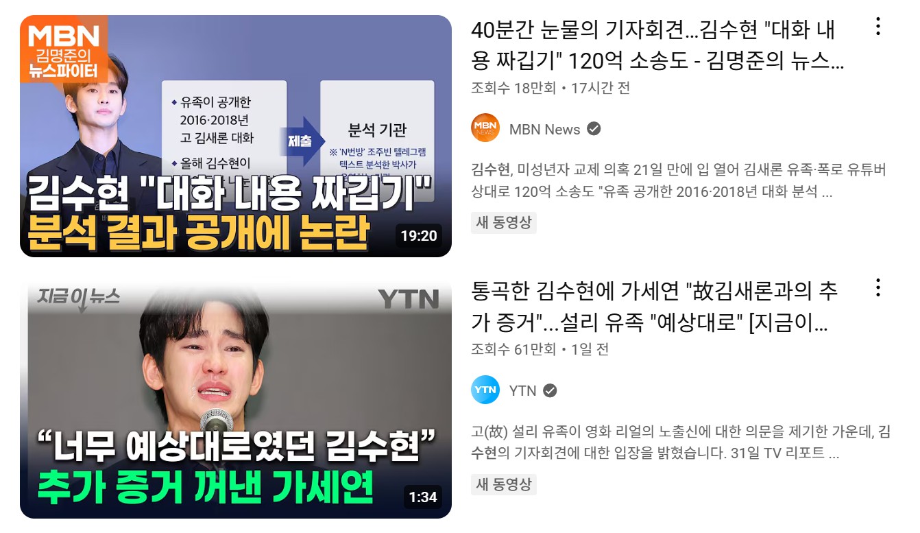 김수현 신작 드라마