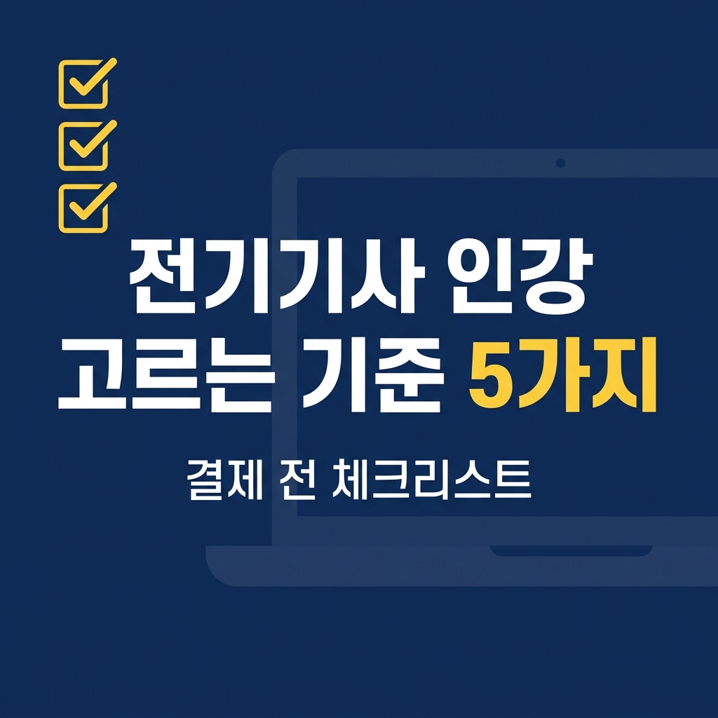 글 대표 이미지