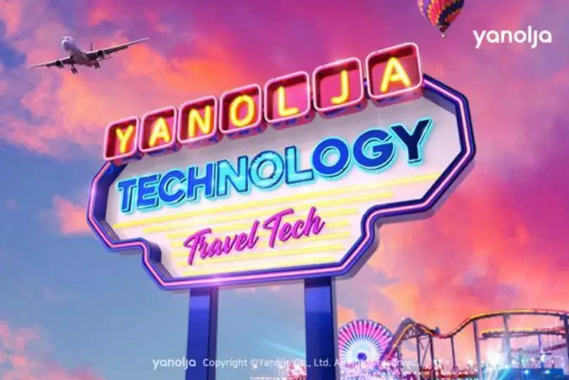 야놀자 관련주 수혜주