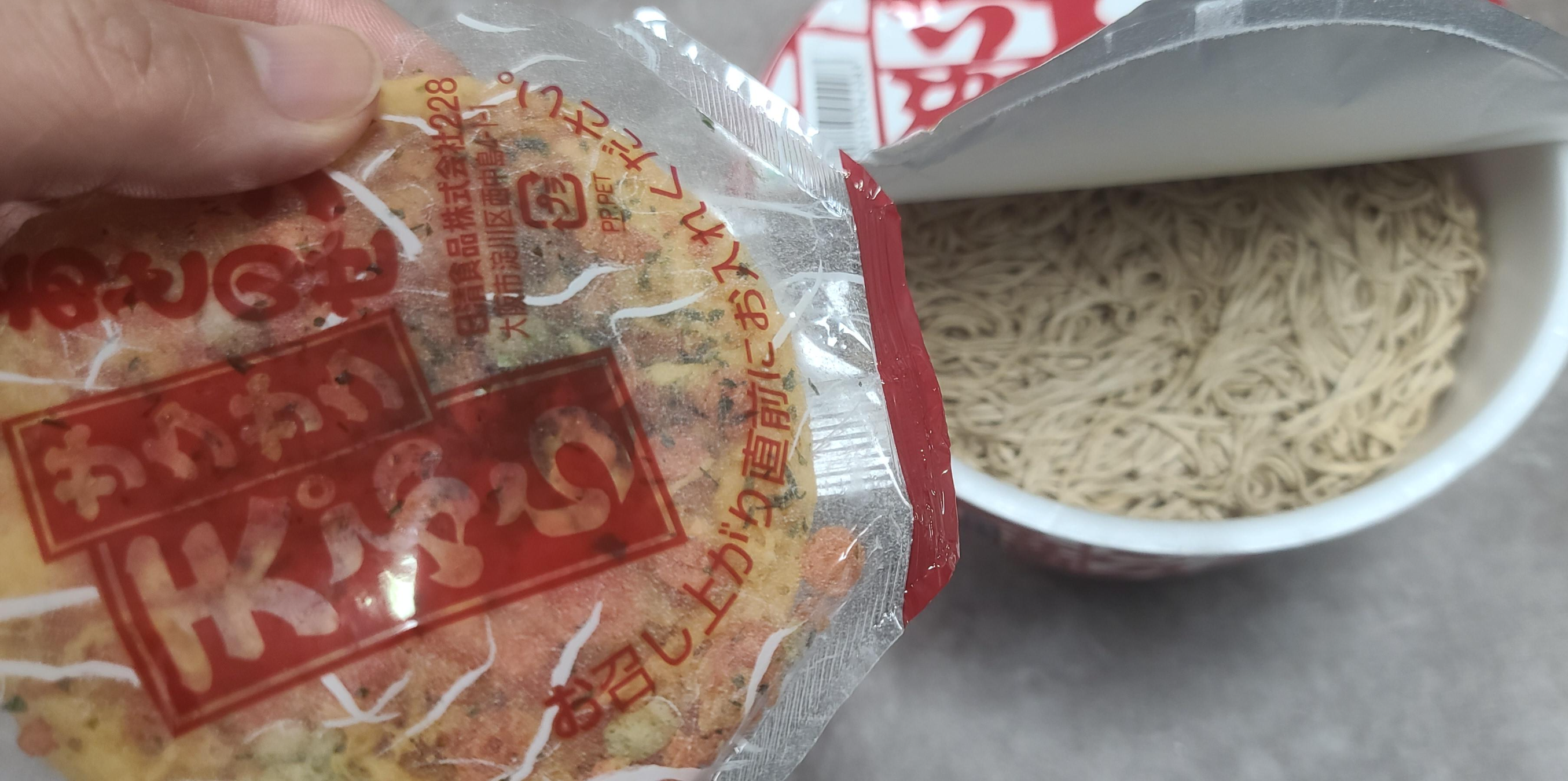 닛신 소바컵라면 덴푸라컵라면 튀김컵라면 일본유명컵라면 강추일본라멘