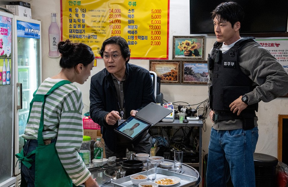 넷플릭스 영화 &amp;quot;무도실무관