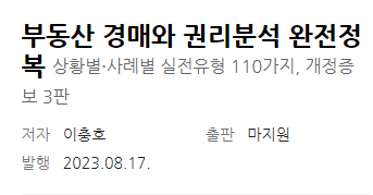 책 정보